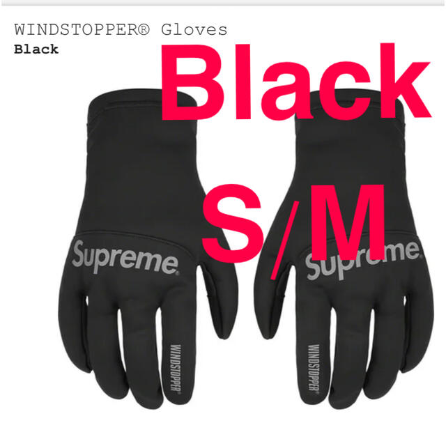 21000円 Gloves Supreme Black Windstopper S/M 即発送 reduktor.com.tr