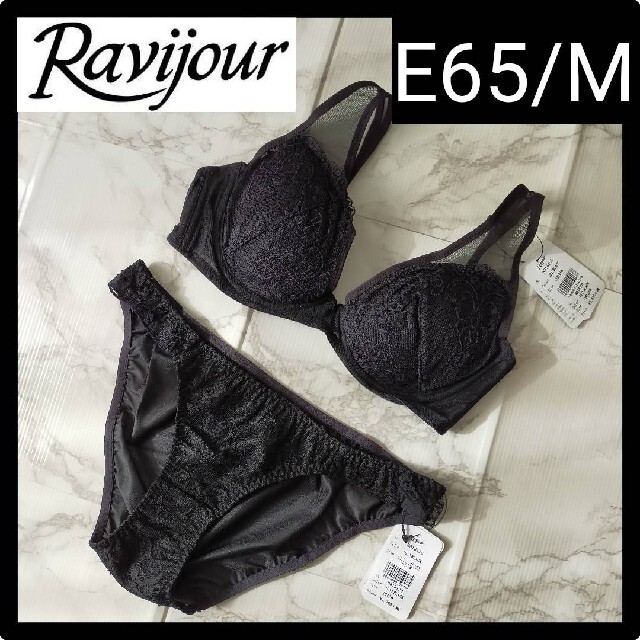 Ravijour(ラヴィジュール)のRavijour ラヴィジュール 　ブラジャーショーツセット E65/M レディースの下着/アンダーウェア(ブラ&ショーツセット)の商品写真