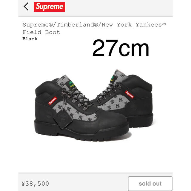 Supreme × Timberland Field Boot 27cm 【日本未発売】 stockshoes.co