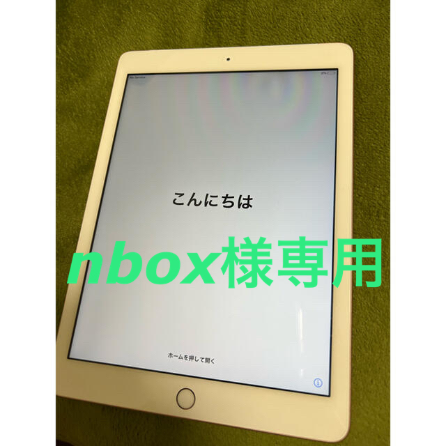 アップル iPad 第6世代 128GB ゴールドゴールド情報端末シリーズ
