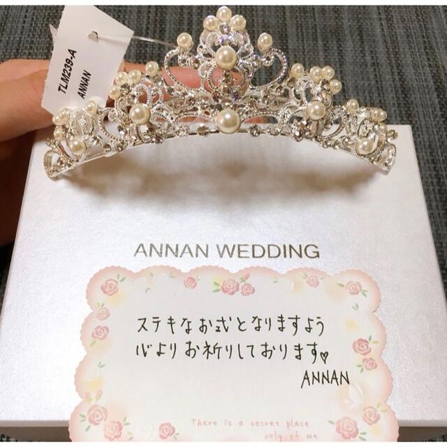 ティアラ annan wedding リンヌ パール