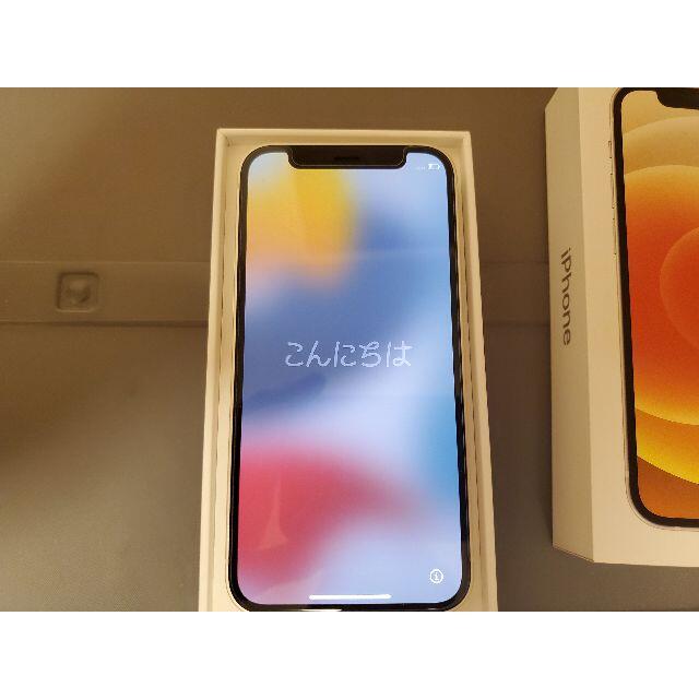 新品未使用 iPhone 12 256Gb ホワイトSIMフリー