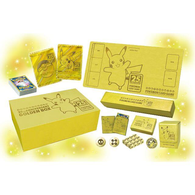未開封】ポケモンカードゲーム ソード&シールド 25thゴールデンBOX- 未開封】ポケモンカードゲーム ソード&シールド 25thゴールデンBOX-