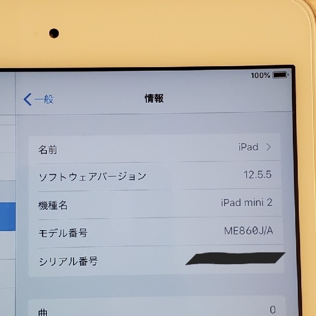 iPad(アイパッド)のアップル iPad mini 2 WiFi 128GB シルバー スマホ/家電/カメラのPC/タブレット(タブレット)の商品写真