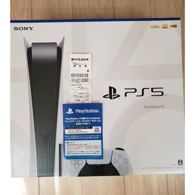 送料込！プレイステーション5 新品未使用！PS5 通常版★レシート付★