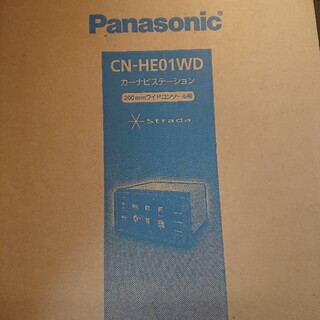 パナソニック(Panasonic)のPanasonic ナビ CN-HE01WD(カーナビ/カーテレビ)