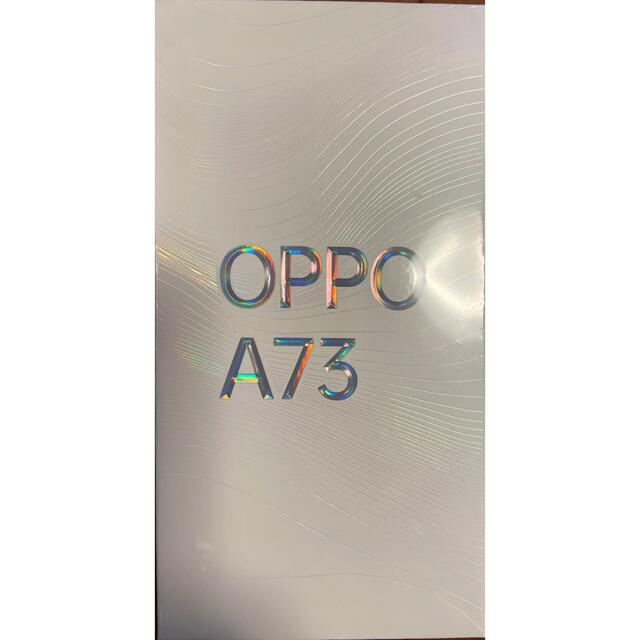 OPPO A73 64GBダイナミック オレンジ SIMフリー CPH2099