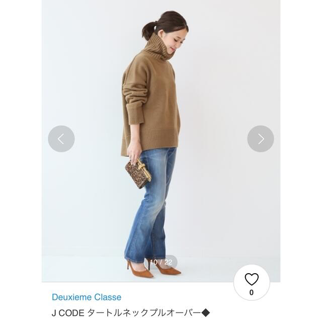 DEUXIEME CLASSE(ドゥーズィエムクラス)のJCODEタートルネックニット レディースのトップス(ニット/セーター)の商品写真