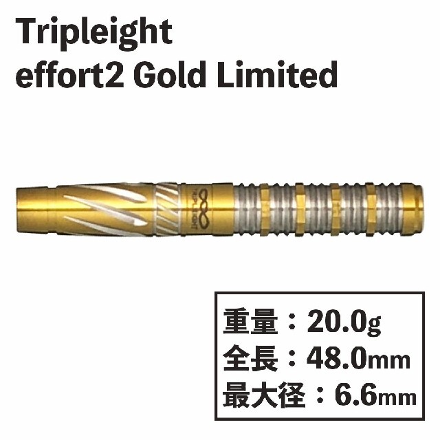 DYNASTY(ダイナスティー) TRIPLEIGHT effort2(エフォー | www