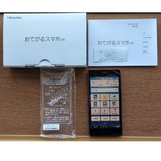 キョウセラ(京セラ)のUQMOBILE おてがるスマホ01 32GB アイアンブルー KYV44SFU(スマートフォン本体)