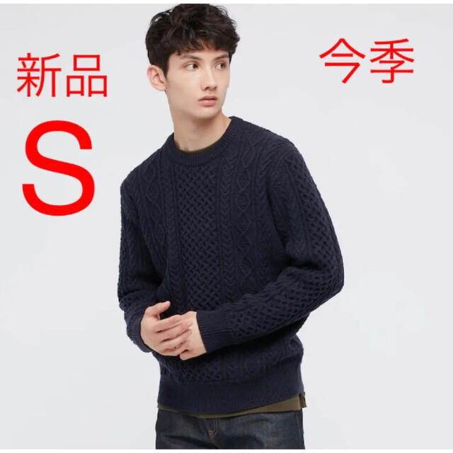 UNIQLO - 新品 ユニクロ ライトウェイトローゲージ アランクルー