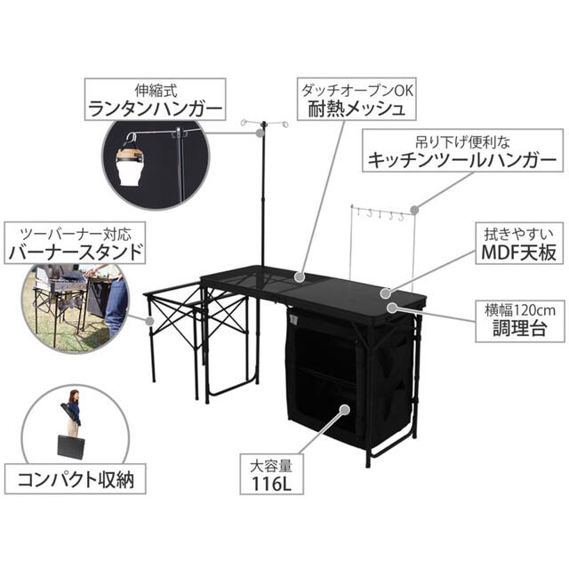 DOPPELGANGER(ドッペルギャンガー)のDOD クッキングキング TB5-723-BK スポーツ/アウトドアのアウトドア(テーブル/チェア)の商品写真