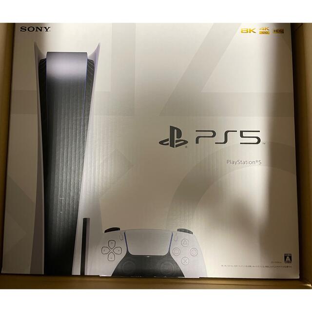 SONY PlayStation5 CFI-1100A01　PS5　新品未開封