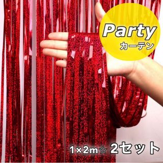 2ページ目 - カーテン(レッド/赤色系)の通販 200点以上(インテリア