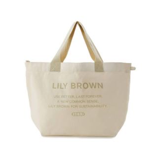 リリーブラウン(Lily Brown)の【抜き取りなし】Lily Brown リリーブラウン　福袋　2022(セット/コーデ)