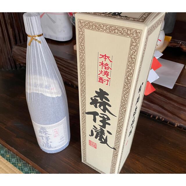 森伊蔵　芋焼酎新品