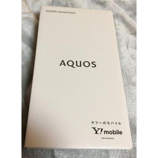 アクオス(AQUOS)のAQUOS sense4 basic Ymobile版SIMフリー ブラック A(スマートフォン本体)