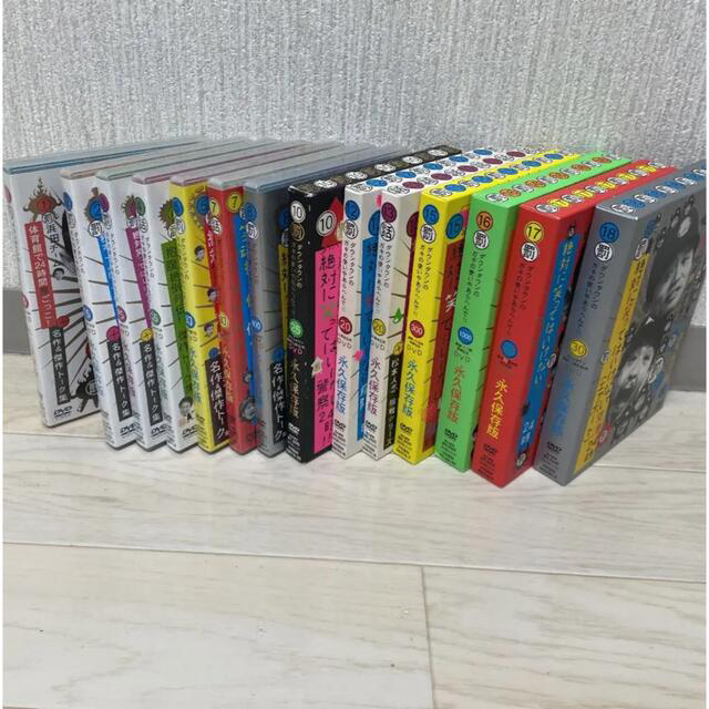 笑ってはいけない　DVD 2