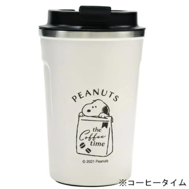 SNOOPY(スヌーピー)の【新品】ステンレス製タンブラー インテリア/住まい/日用品のキッチン/食器(タンブラー)の商品写真