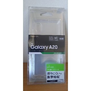 Galaxy A20 SC-02M SCV46 専用 スマホケース(Androidケース)