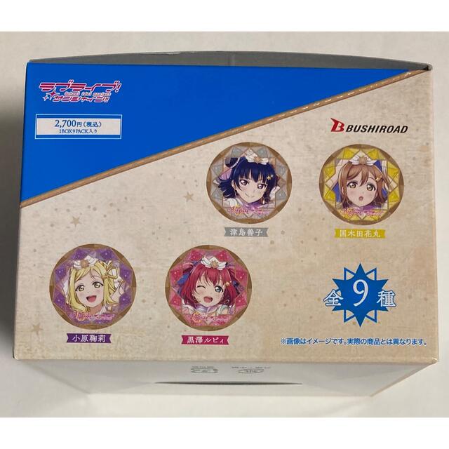 ラブライブ　サンシャイン　コミケ　C99限定缶バッジ　1box エンタメ/ホビーのアニメグッズ(バッジ/ピンバッジ)の商品写真