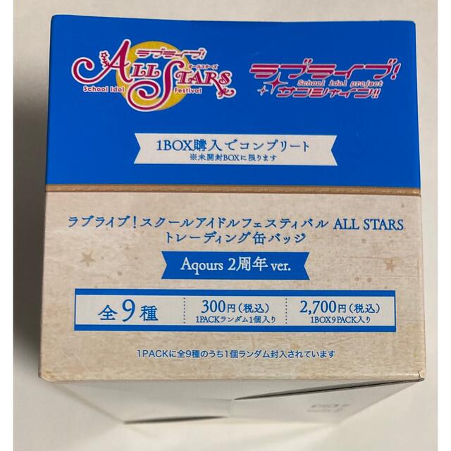 ラブライブ　サンシャイン　コミケ　C99限定缶バッジ　1box エンタメ/ホビーのアニメグッズ(バッジ/ピンバッジ)の商品写真