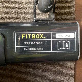 Fit Box お値下げ検討します