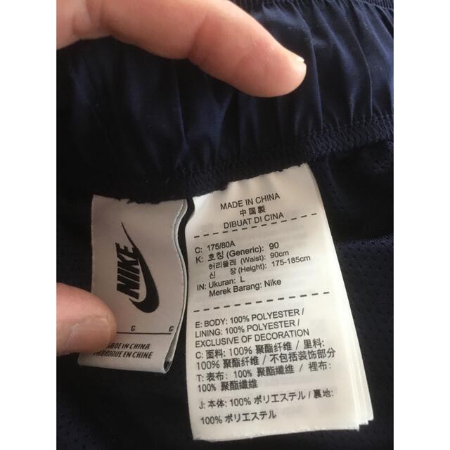 c.e cavempt NIKE トラックパンツ