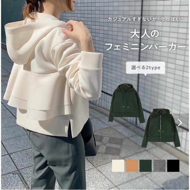 バックフリルダイバーパーカー♡ホワイト 未使用美品 ZARA レディースのトップス(パーカー)の商品写真