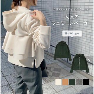 バックフリルダイバーパーカー♡ホワイト 未使用美品 ZARA(パーカー)