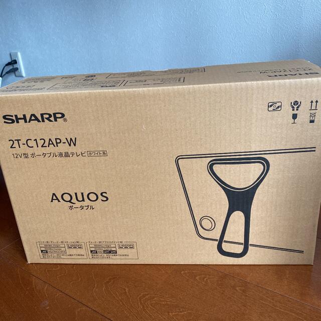 SHARP AQUOS ポータブル液晶テレビ AP/AF 2T-C12AP-W 品多く