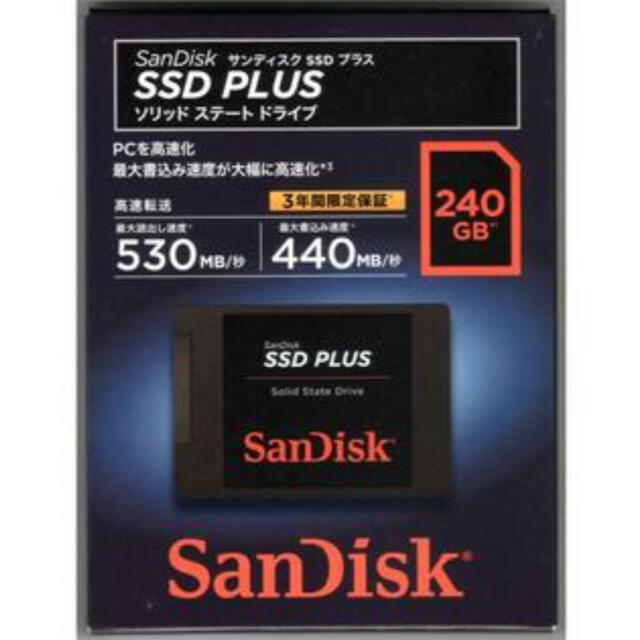 SanDisk SSDプラス ソリッドステートドライブ SDSSDA-240G- スマホ/家電/カメラのPC/タブレット(PCパーツ)の商品写真