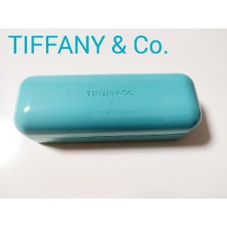 ティファニー(Tiffany & Co.)の【良品】TIFFANY & Co.(ティファニーアンドコー)サングラスケース(サングラス/メガネ)