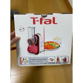 ティファール(T-fal)のmom mom 様専用❣️フレッシュ　エクスプレス(調理機器)