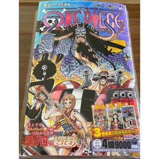 6ページ目 集英社 One Piece 少年漫画の通販 3 000点以上 集英社のエンタメ ホビーを買うならラクマ