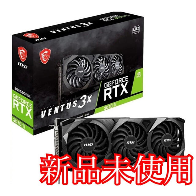 新品未開封 玄人志向 RTX3070 8GB