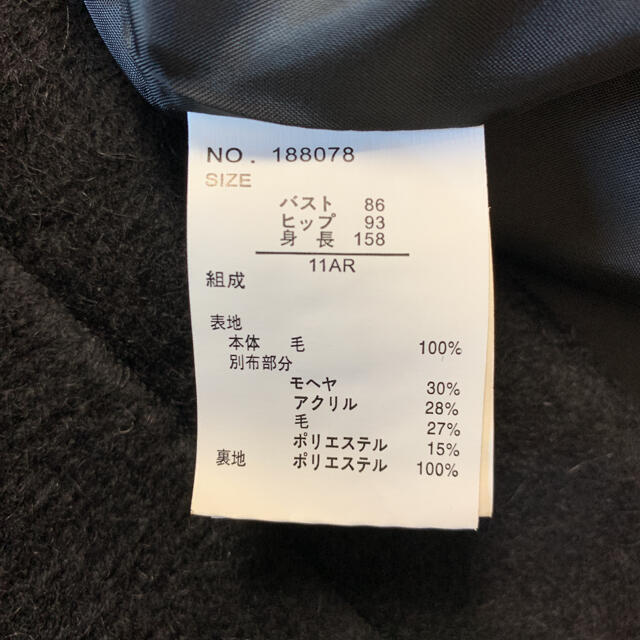 GALLORIA   コート　11号   ブラック レディースのジャケット/アウター(ロングコート)の商品写真