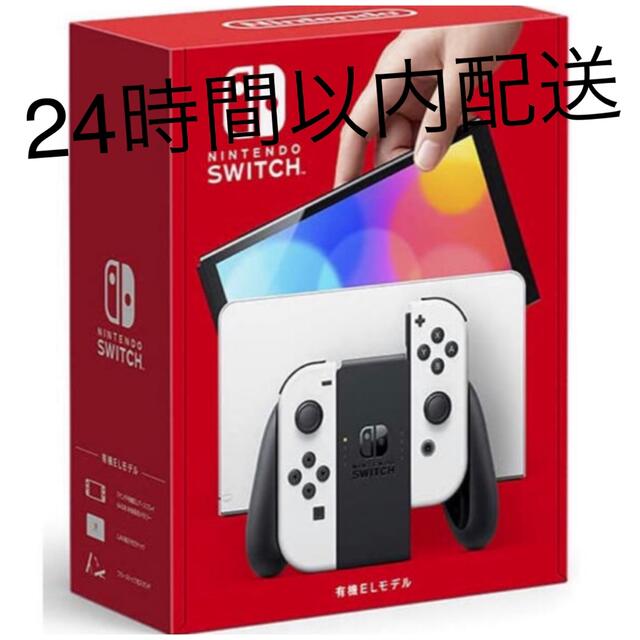 エンタメ/ホビーNintendo Switch(有機ELモデル) ホワイト