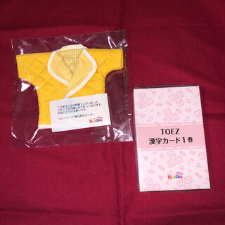 新品未使用　送料無料　ベビーパーク　漢字カード　ボタンかけ　セット(知育玩具)