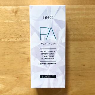 ディーエイチシー(DHC)のDHC PA シルキーフィット UVベース 30g(化粧下地)