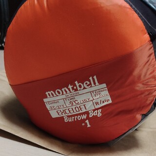 mont bell - 【新品未使用】モンベル　バロウバッグ　#1　右ジッパー　mont-bell