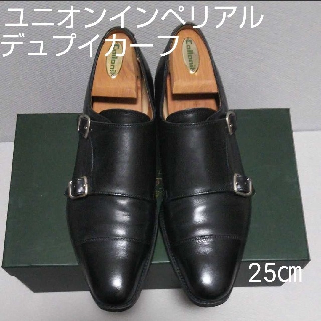 希少入手困難47300円☆UNIONIMPERIALユニオンインペリアル革靴黒 
