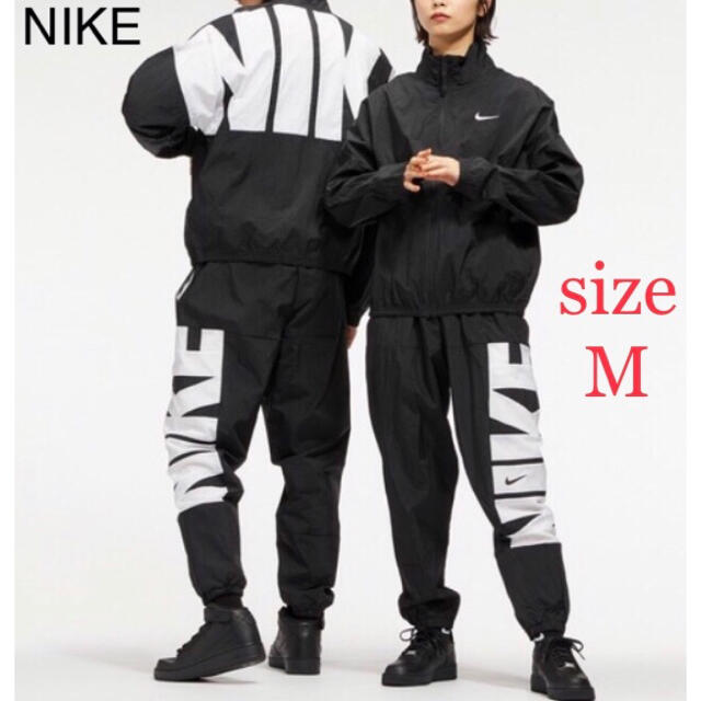 新品 NIKE ナイキ ウーブン ジャケット&パンツ 上下セット M