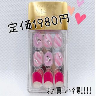 定価1980円 ダッシングディバ マジックプレス マゼンタフレンチ