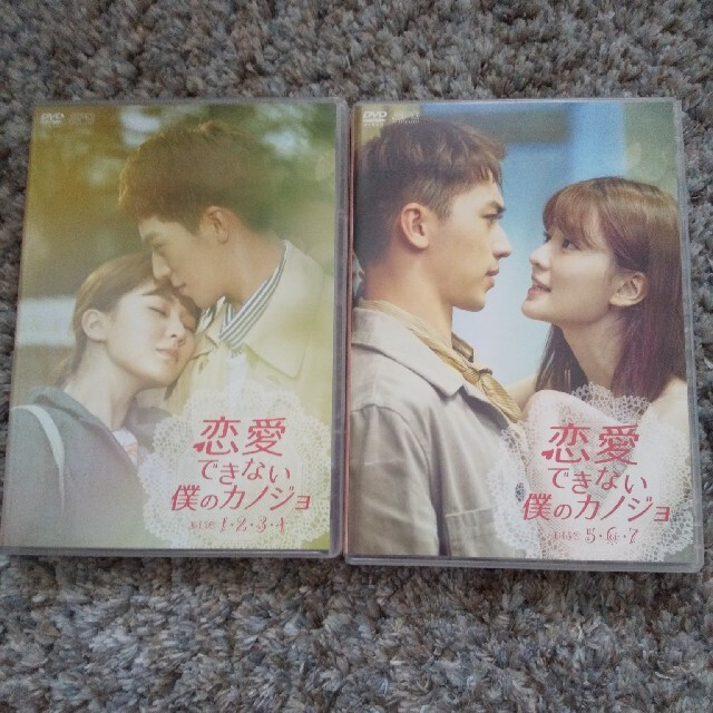 海外最新 恋愛できない僕のカノジョ DVD-BOX1 ，2セット TVドラマ