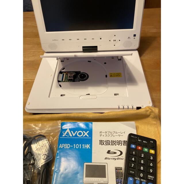 AVOX製 ポータブル Blu-rayプレーヤー APBD-1011HK 入荷中 www