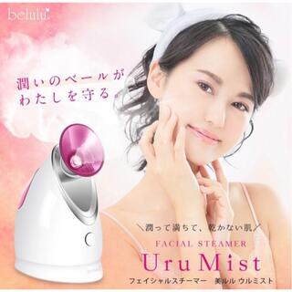 belulu 美ルル ウルミスト(フェイスケア/美顔器)