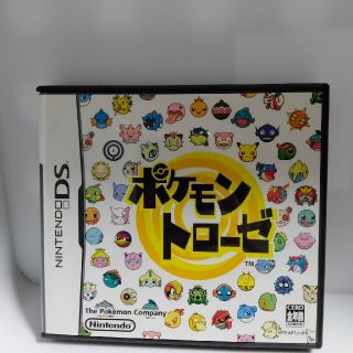 ポケモントローゼ(携帯用ゲームソフト)
