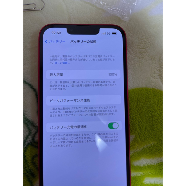 【極美品】iPhone13 128GB SIMフリー