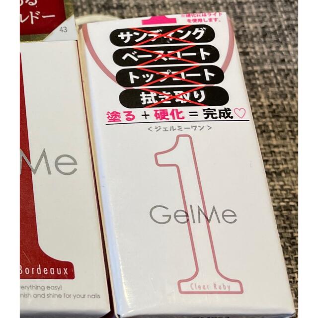 専用⭐︎ Gel Me1 ジェルミーワン　2本セット コスメ/美容のネイル(ネイルトップコート/ベースコート)の商品写真